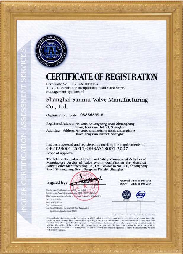 GB/T28001-2011/OHSAS18001:2007